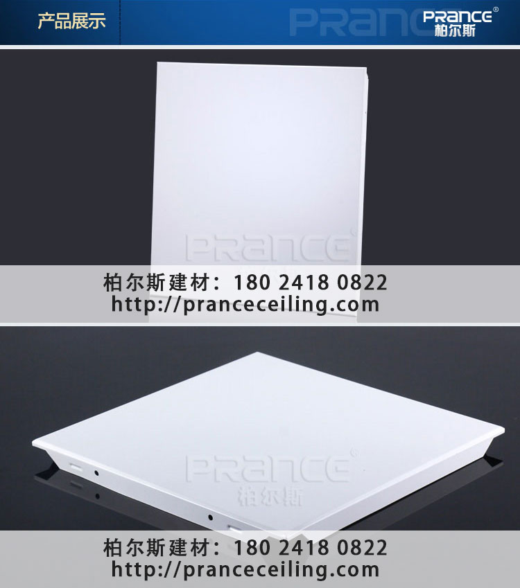 鋁扣板產品圖片