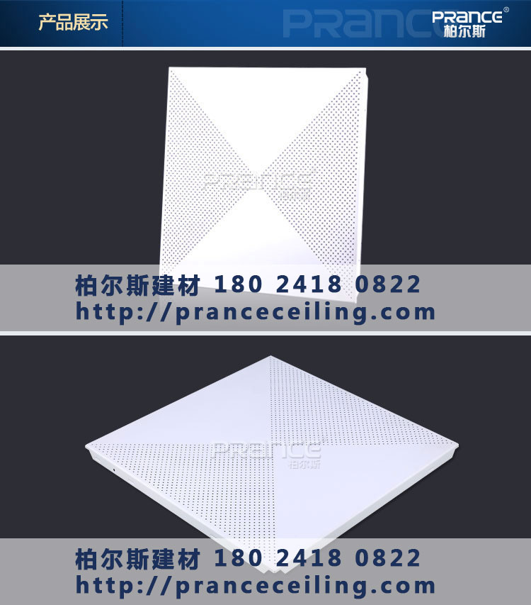 鋁扣板產品圖