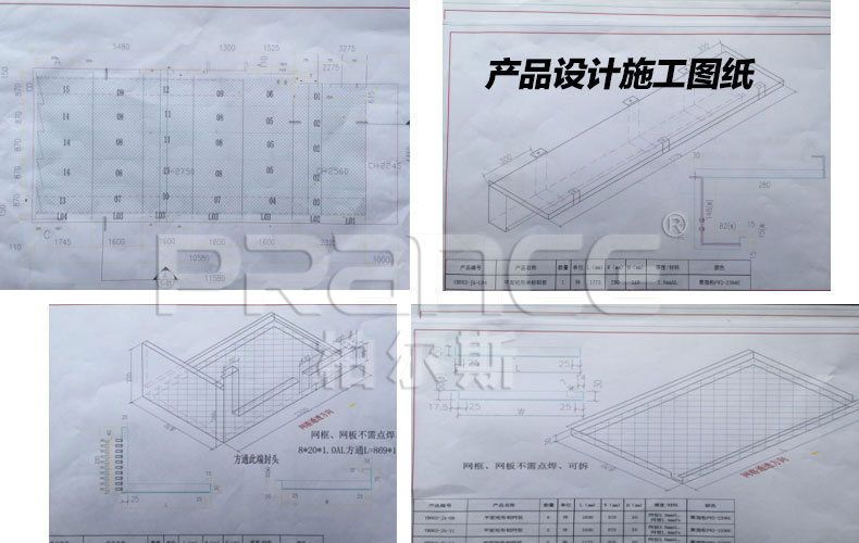 鋁網勾搭板產品設計施工圖紙