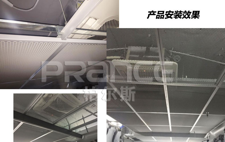 鋁網勾搭板產品安裝效果圖