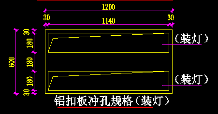 柏爾斯定制組合吊頂