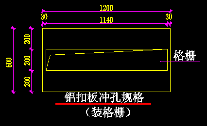 柏爾斯定制組合吊頂