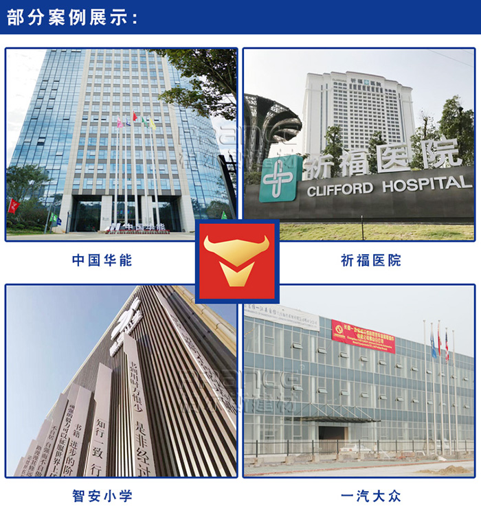 柏爾斯鋁扣板吊頂工程案例