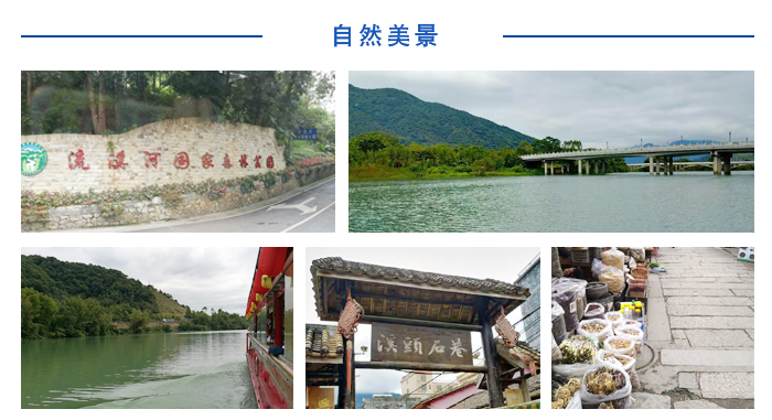 柏爾斯廠慶