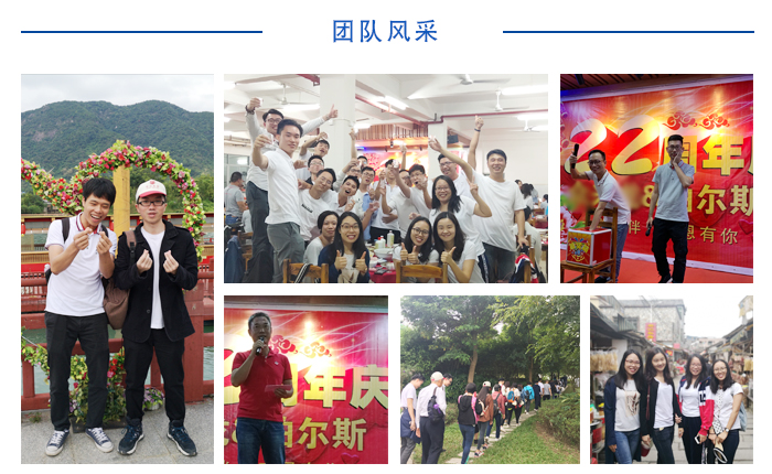 柏爾斯廠慶