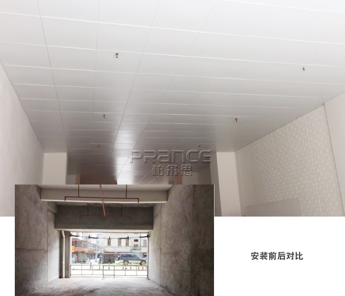 柏爾斯鋁扣板吊頂工程