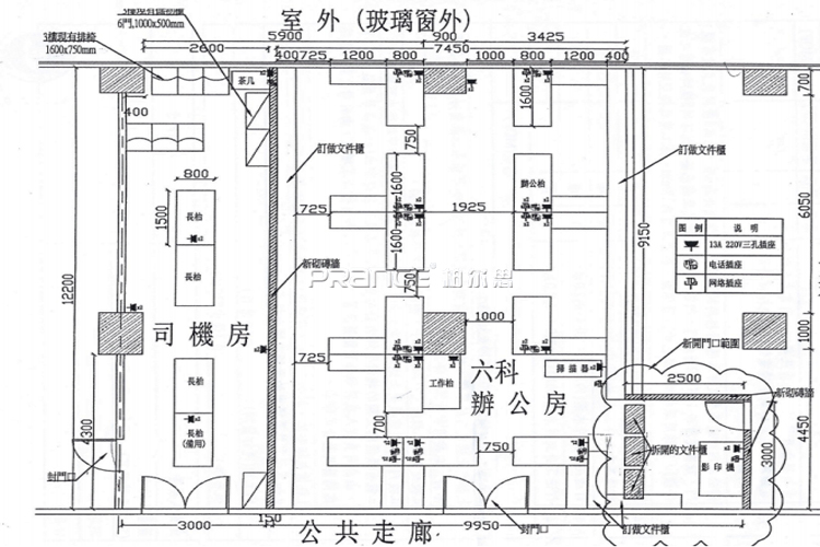 柏爾思明架不跌級鋁扣板