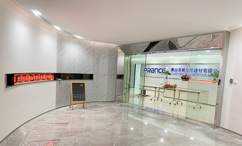 柏爾斯建材