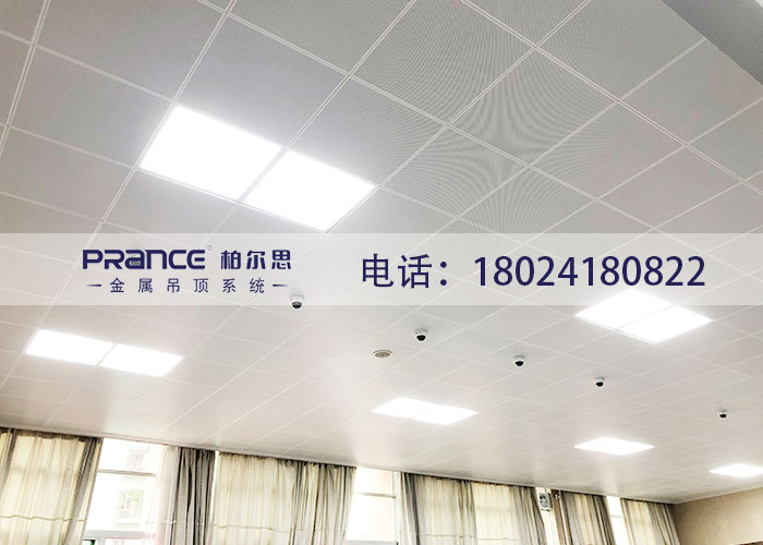 柏爾思鋁扣板吊頂