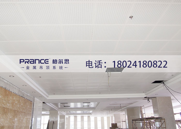 柏爾思鋁扣板吊頂