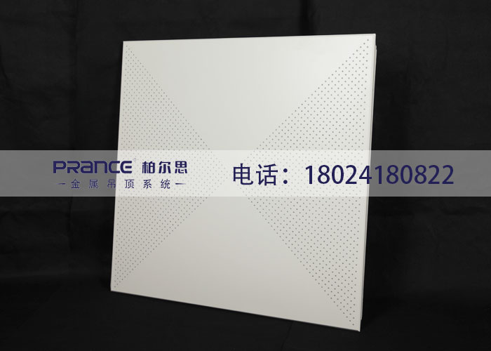 鋁扣板吊頂廠家