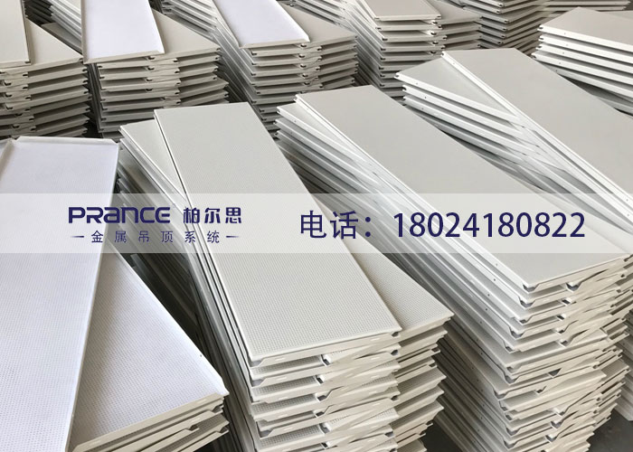 長條鋁扣板吊頂品牌