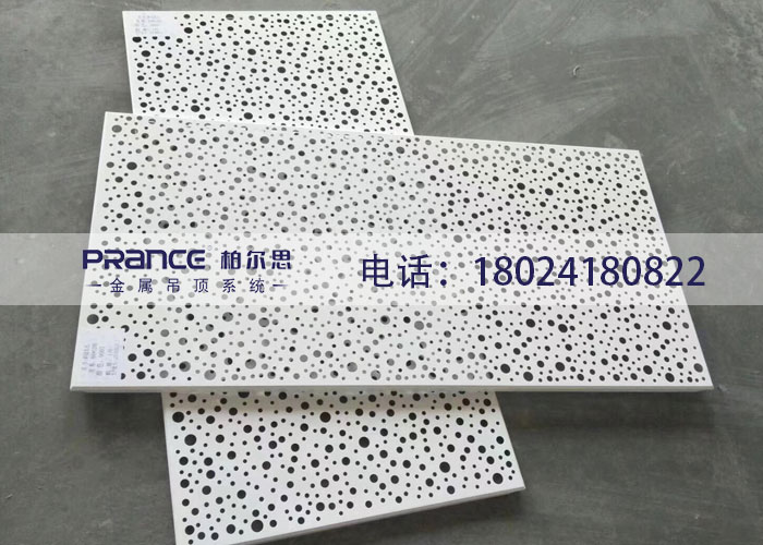 多孔鋁扣板吊頂廠家