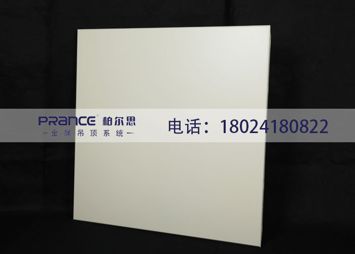 600x600鋁扣板吊頂廠家