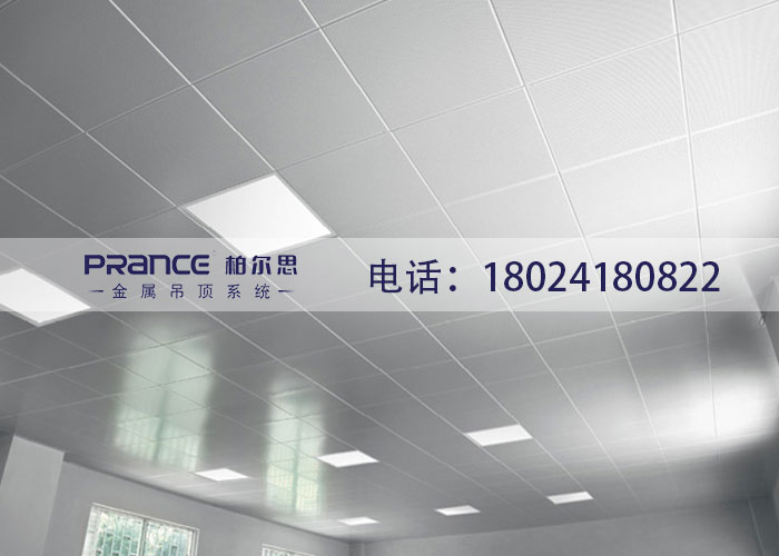 鋁扣板吊頂設計