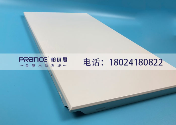 長條鋁扣板吊頂品牌