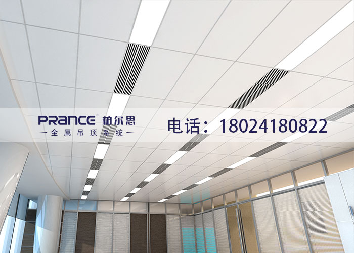 長條鋁扣板吊頂品牌