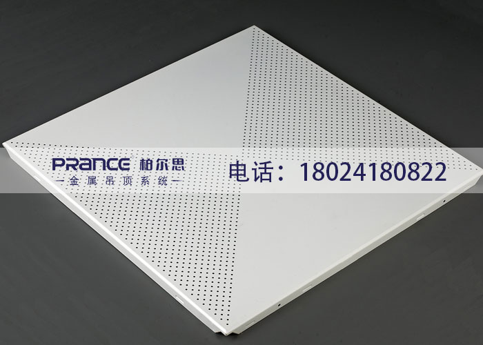 柏爾思工裝鋁扣板吊頂