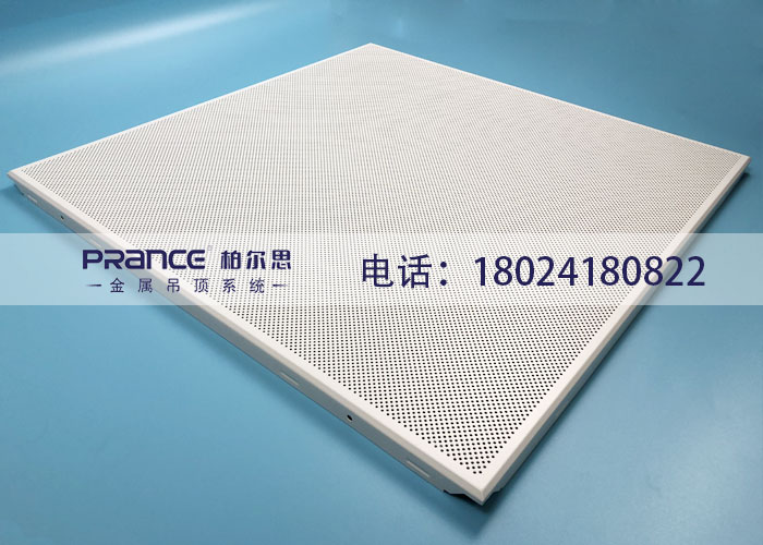 600x600鋁扣板吊頂多少錢