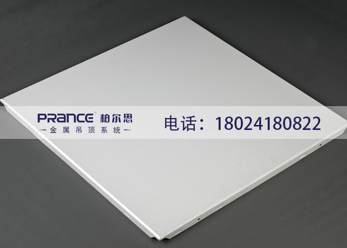 柏爾思辦公室天花板吊頂
