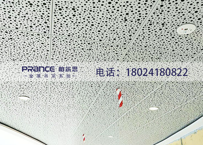 柏爾思吊頂鋁扣板開孔