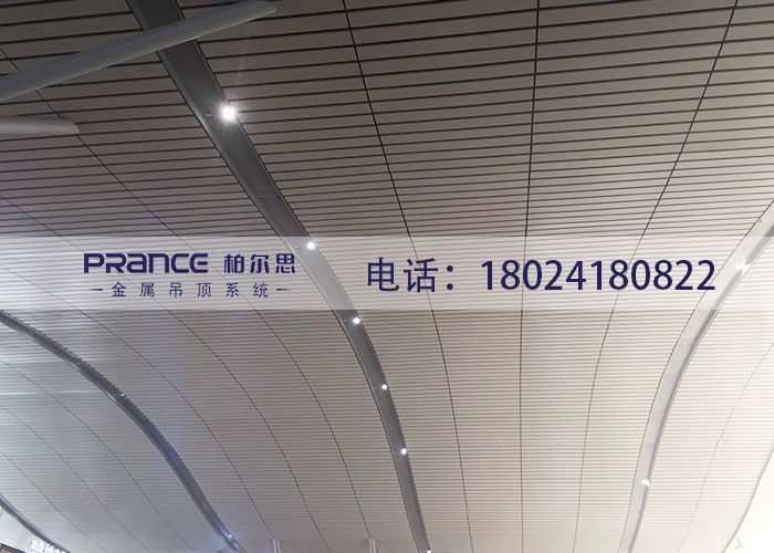 柏爾思機場吊頂