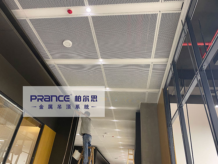 柏爾思鋁網板吊頂