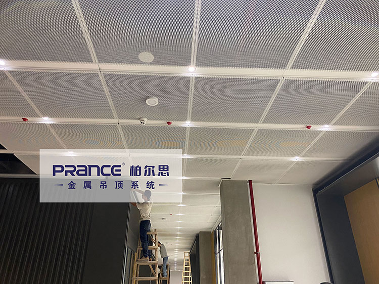 柏爾思鋁網板吊頂