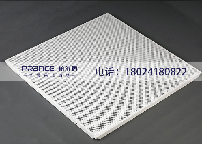 柏爾思鋁合金扣板生產廠家